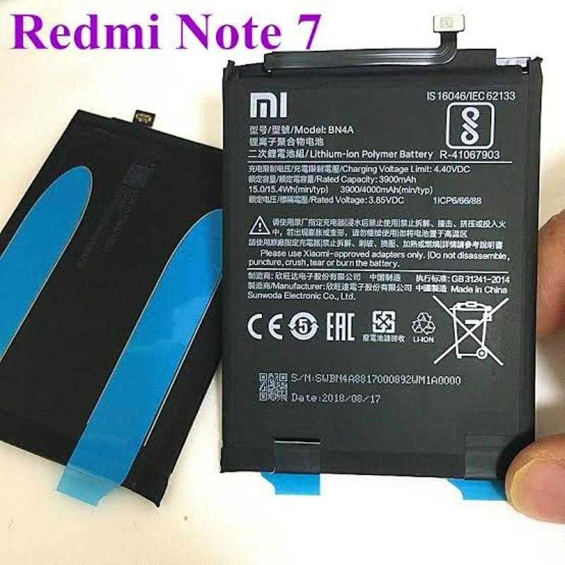 Аккумулятор Xiaomi Redmi Note
