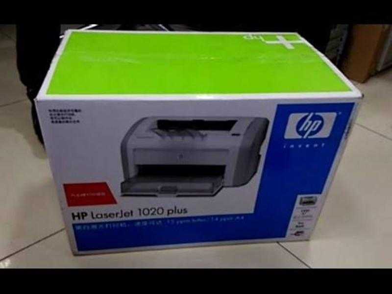 hp laser printer 1020 plus price