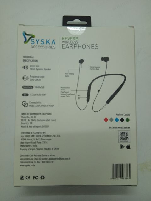 syska c2