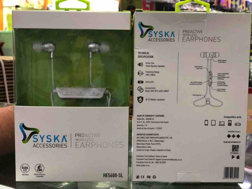 syska he5600