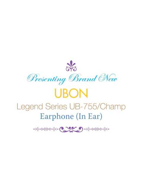 ub 755 champ